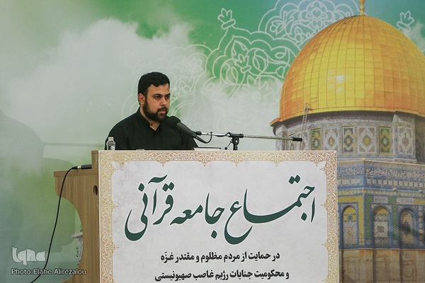 اجتماع جامعه قرآنی در حمایت از مردم مظلوم غزه