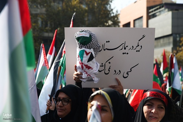 اجتماع مادران و کودکان حامی غزه