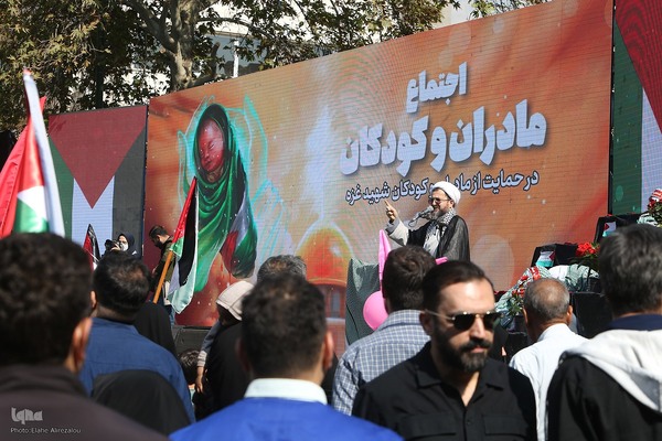 اجتماع مادران و کودکان حامی غزه