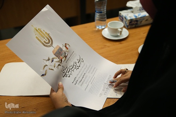 نشست خبری اولین همایش ملی هیئت و آئین مذهبی