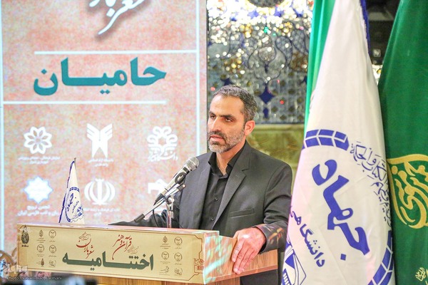 مراسم اختتامیه ششمین جشنواره ملی «شهود قدسی» و چهارمین جشنواره سراسری ادبی «باران»