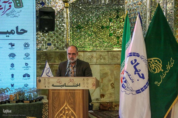 مراسم اختتامیه ششمین جشنواره ملی «شهود قدسی» و چهارمین جشنواره سراسری ادبی «باران»