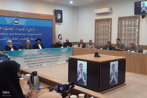 همایش بین‌المللی محکومیت جنایت رژیم صهیونیستی در غزه