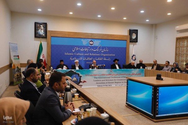 همایش بین‌المللی محکومیت جنایت رژیم صهیونیستی در غزه