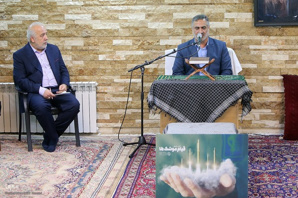 محفل انس با قرآن به مناسبت تولد سرلشکر شهید طهرانی مقدم