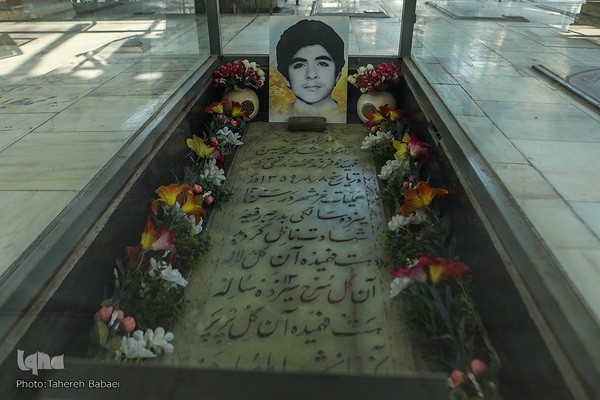 مراسم گرامیداشت شهید حسین فهمیده