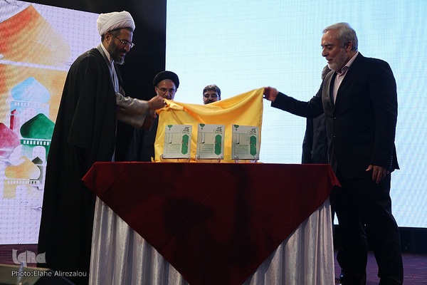 اختتامیه اولین‌ دوره جشنواره سلاله