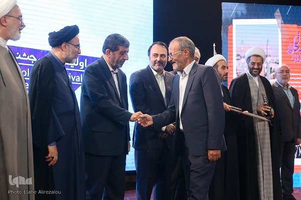 اختتامیه اولین‌ دوره جشنواره سلاله