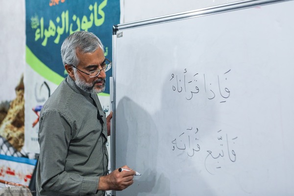 جلسه آموزش قرآن در کانون الزهراء(س)