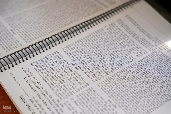 تجمع جامعه کلیمیان شیراز در محکومیت جنایات و نسل کشی رژیم صهیونیستی‎