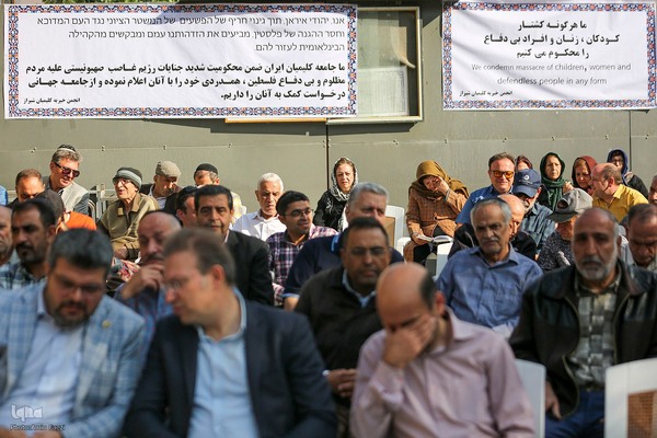 تجمع جامعه کلیمیان شیراز در محکومیت جنایات و نسل کشی رژیم صهیونیستی‎
