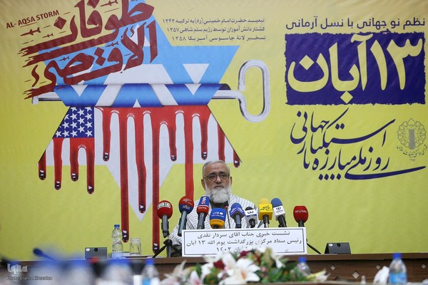 نشست خبری مراسم گرامیداشت ۱۳ آبان