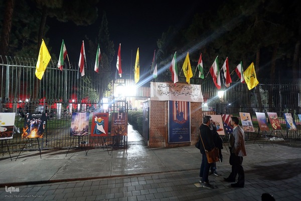 افتتاحیه رویداد انتفاضه هنر