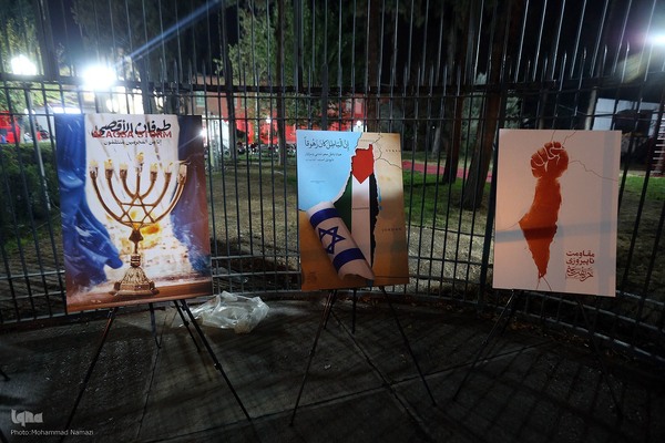 افتتاحیه رویداد انتفاضه هنر