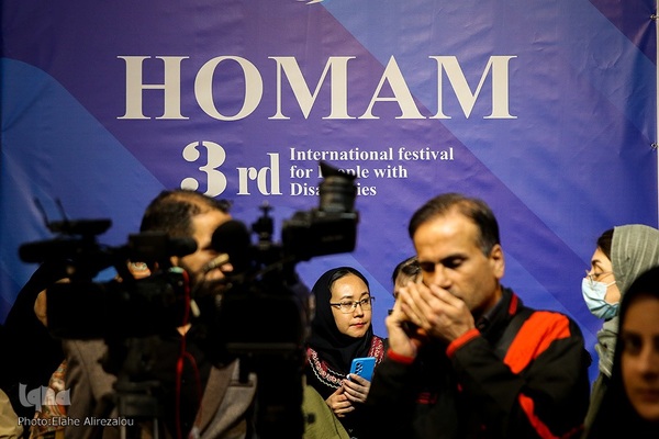 سومین جشنواره همام در سطح بین المللی افتتاح شد