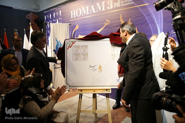 سومین جشنواره همام در سطح بین المللی افتتاح شد