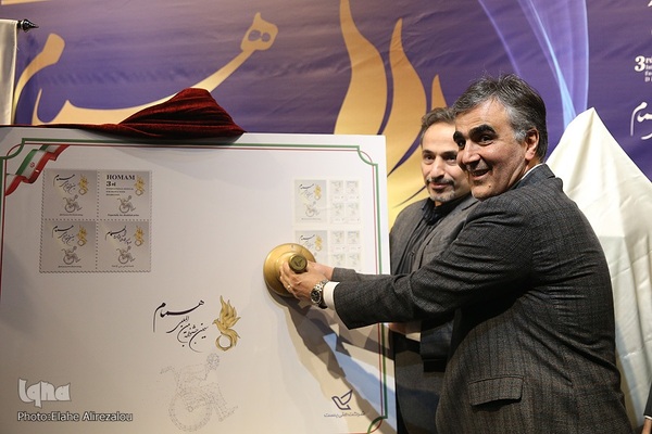 سومین جشنواره همام در سطح بین المللی افتتاح شد