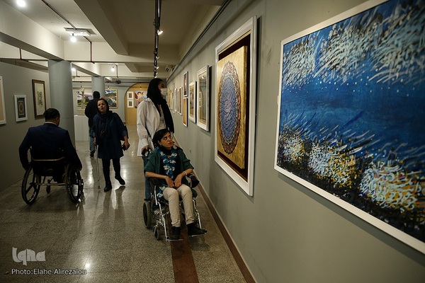 نمایشگاه همام