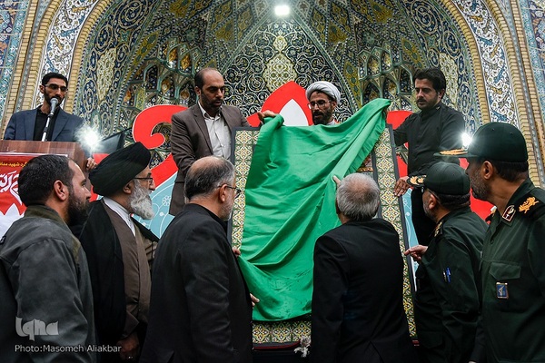 اولین سالگرد شهادت روح‌الله عجمیان