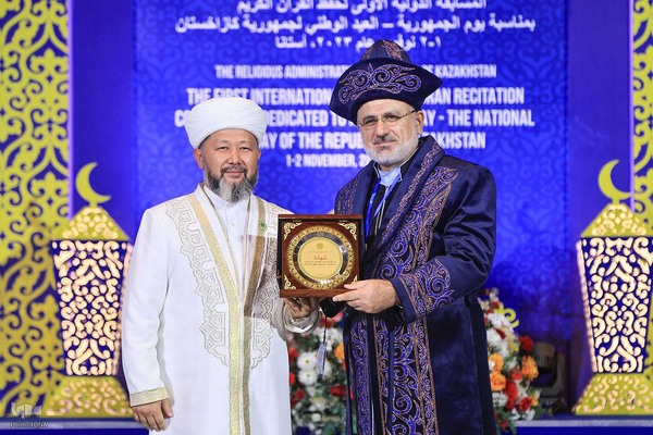 اولین دوره مسابقات بین‌المللی قرآن قزاقستان