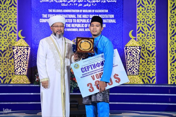 اولین دوره مسابقات بین‌المللی قرآن قزاقستان