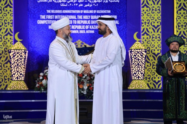 اولین دوره مسابقات بین‌المللی قرآن قزاقستان