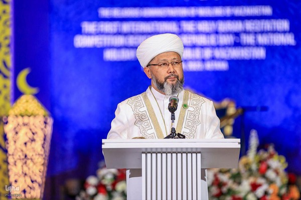 اولین دوره مسابقات بین‌المللی قرآن قزاقستان