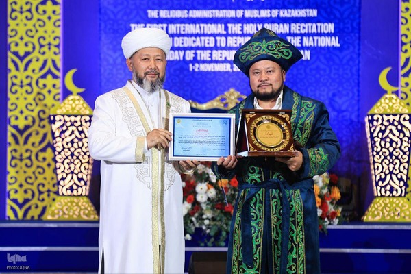 اولین دوره مسابقات بین‌المللی قرآن قزاقستان