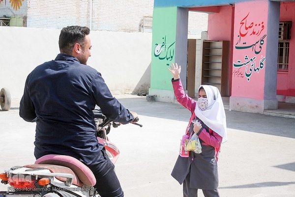 روزی به نام آینده‌سازان ایران