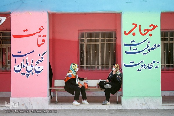 روزی به نام آینده‌سازان ایران