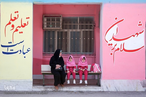 روزی به نام آینده‌سازان ایران