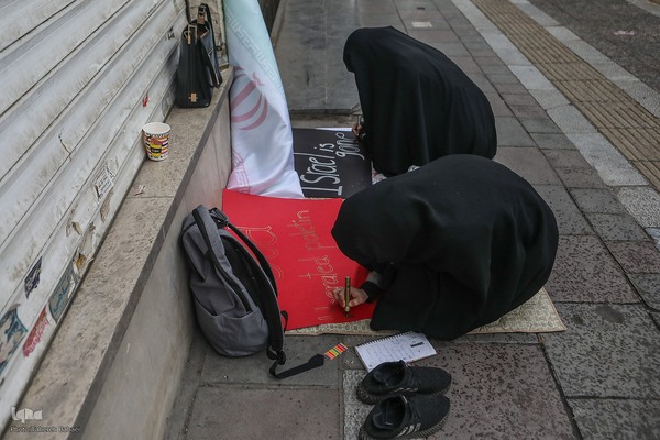 مراسم یوم‌الله ۱۳ آبان در تهران2