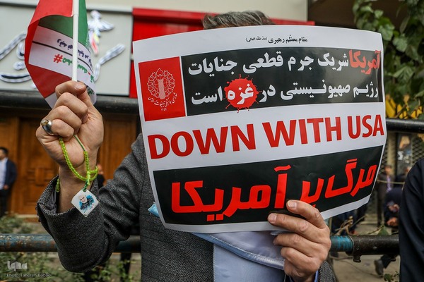 مراسم یوم‌الله ۱۳ آبان در تهران2