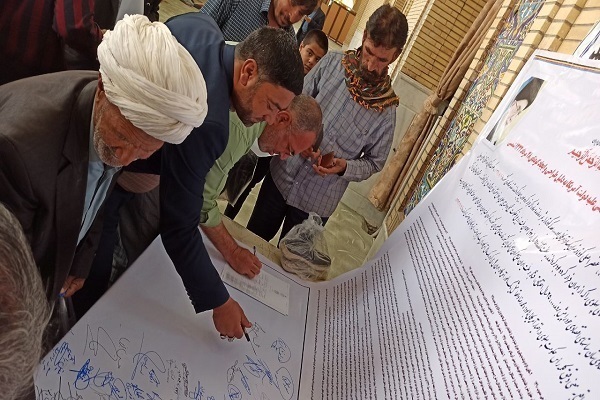 راهپیمایی روز13آبان در سراسر کشور