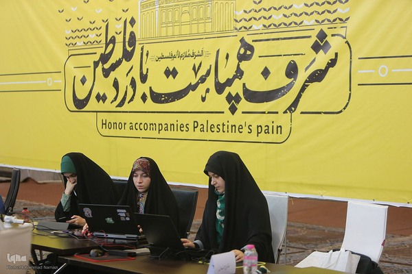 اولین رویداد بین المللی کنشگری مسأله فلسطین و نقش من