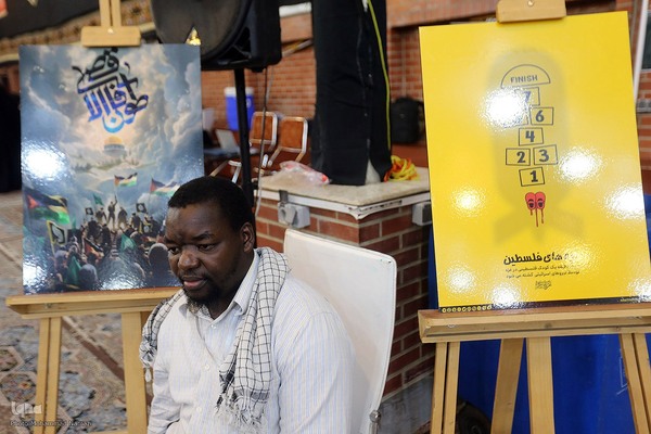 اولین رویداد بین المللی کنشگری مسأله فلسطین و نقش من