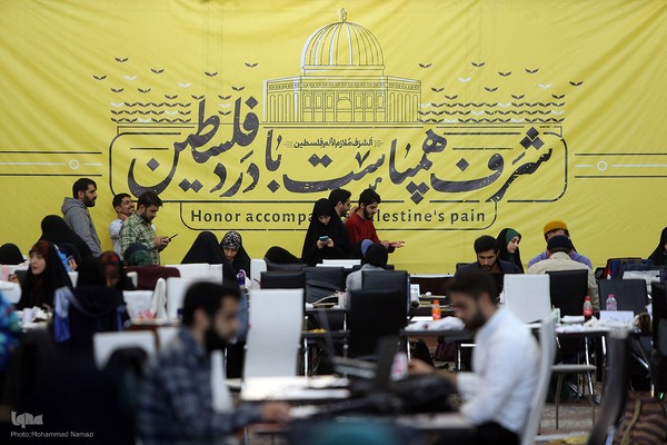 اولین رویداد بین المللی کنشگری مسأله فلسطین و نقش من