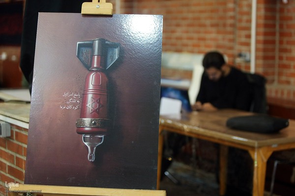 اولین رویداد بین المللی کنشگری مسأله فلسطین و نقش من