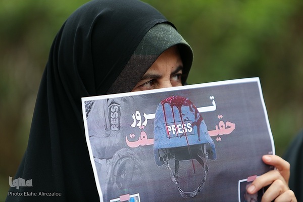 گردهمایی اهالی رسانه در محکومیت جنایات رژیم صهیونیستی