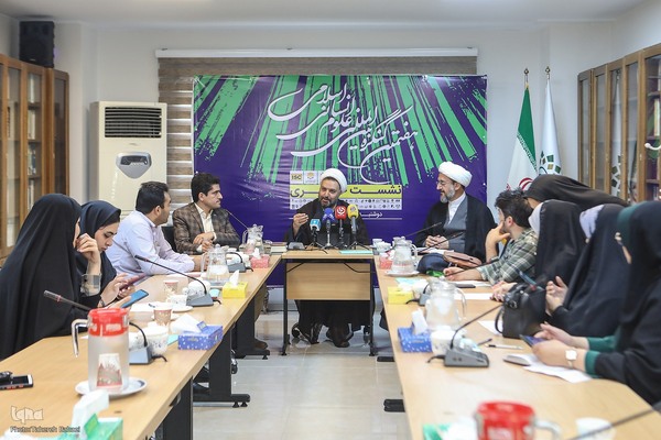 نشست خبری هفتمین کنگره بین المللی علوم انسانی اسلامی