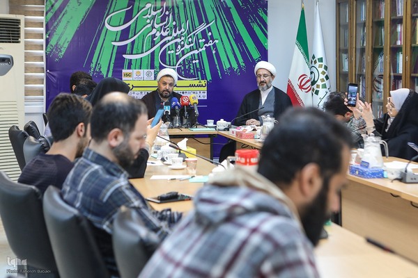 نشست خبری هفتمین کنگره بین المللی علوم انسانی اسلامی