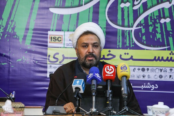 نشست خبری هفتمین کنگره بین المللی علوم انسانی اسلامی