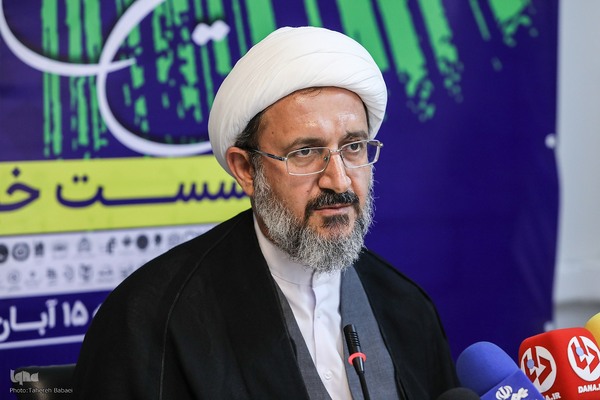 نشست خبری هفتمین کنگره بین المللی علوم انسانی اسلامی