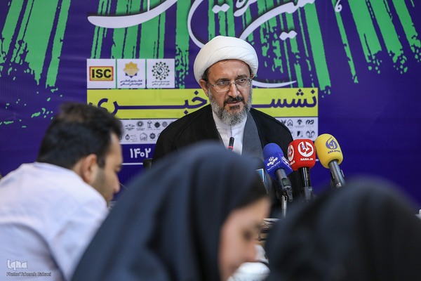 نشست خبری هفتمین کنگره بین المللی علوم انسانی اسلامی