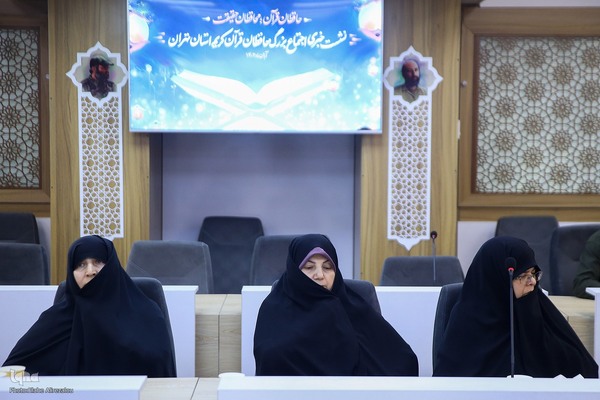 نشست خبری اجتماع بزرگ حافظان قرآن کریم استان تهران