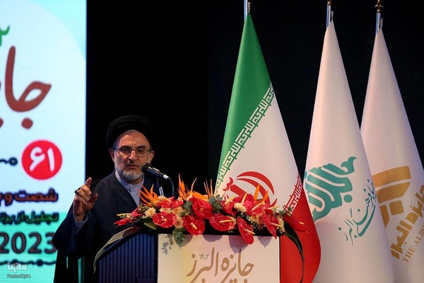 مراسم اعطای شصت و یکمین جایزه البرز