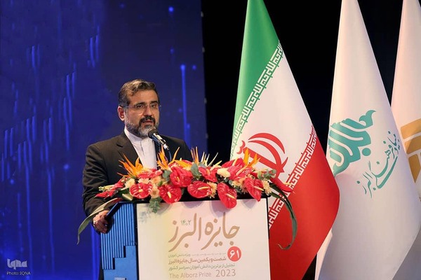 مراسم اعطای شصت و یکمین جایزه البرز