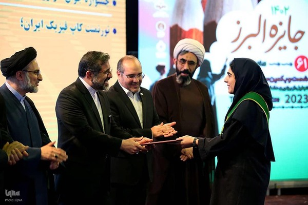 مراسم اعطای شصت و یکمین جایزه البرز