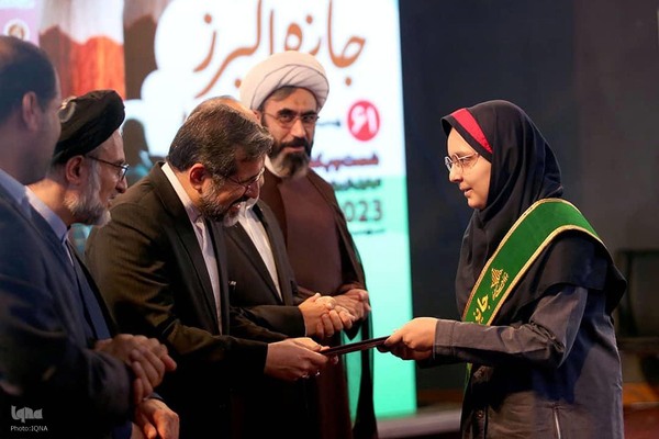 مراسم اعطای شصت و یکمین جایزه البرز