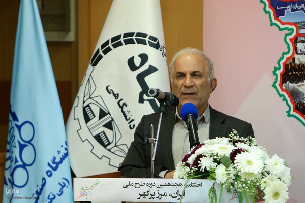 ایران مرز پرگهر برترین های خود را معرفی کرد